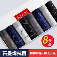 Специальное смещение [Графеновые антибактериальные скважины с редакторами+глазурь на глазурь на глазурь на торте]