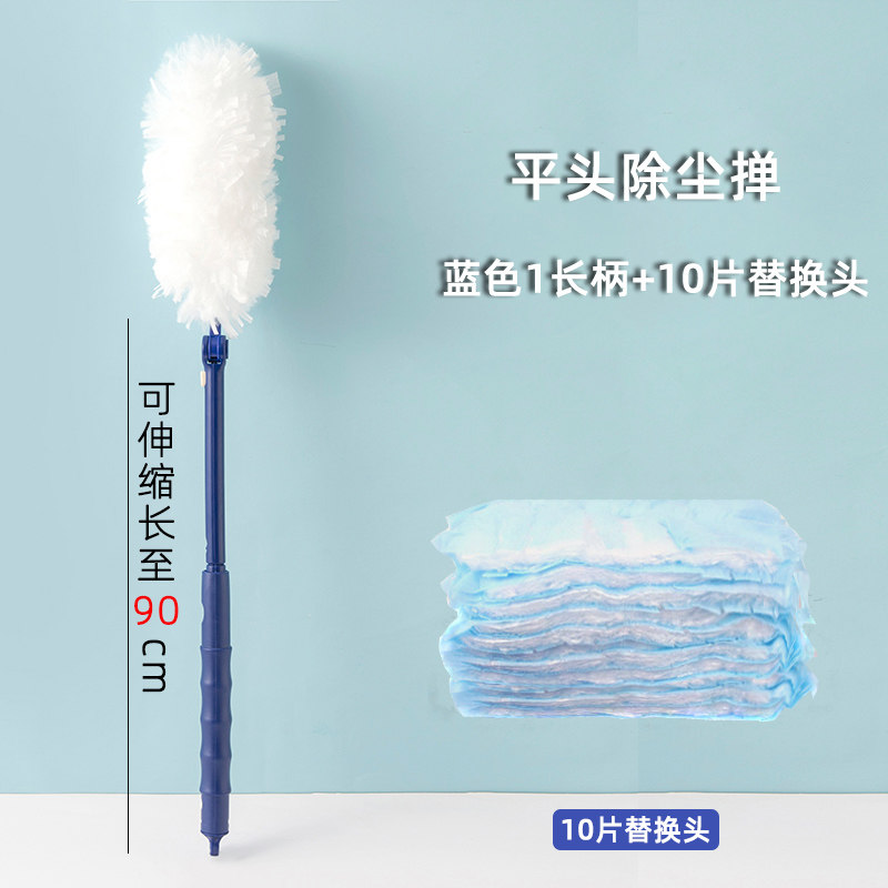 1 синяя длинная ручка (телескопическая) + 10 сменных насадок