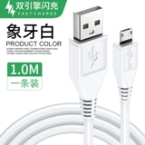 Vivo Data Cable z Flash Зарядка x9s/x21/x23/x20plus/y85/y66 Быстрая зарядка и более быстрое зарядное устройство подлинное