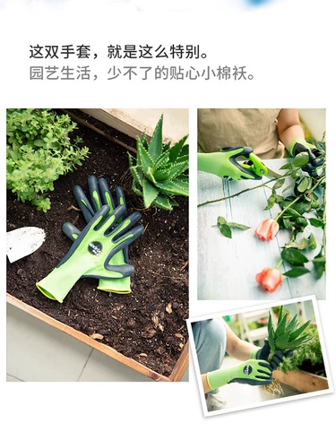 Нескользящие износостойкие универсальные дышащие перчатки