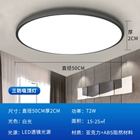 【Yahei】 72w-белый свет