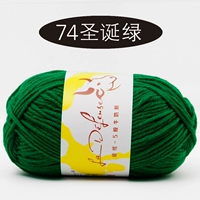 74 Рождественский зеленый