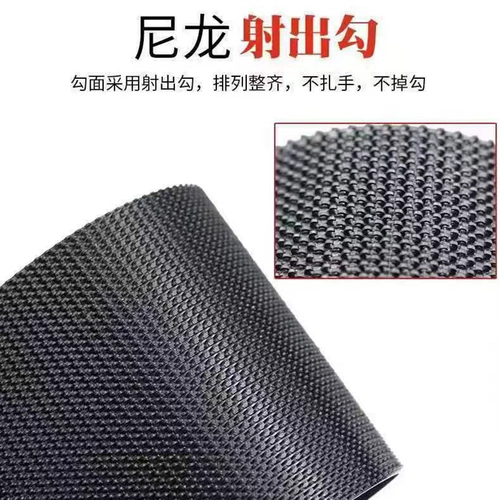 Двусторонная клейкая мощная ткань на липучке, самоклеющаяся штора