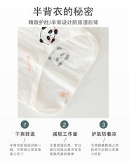 Теплые футболки 贝乐咿纯棉半背衣春夏男女款