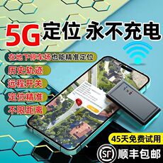 gps автотрекер gps定位器车辆追跟车载防盗定仪录音神器汽车跟踪追踪器j手机远程