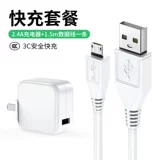 Vivo Data Cable z Flash Зарядка x9s/x21/x23/x20plus/y85/y66 Быстрая зарядка и более быстрое зарядное устройство подлинное