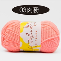 03 Мясовый порошок