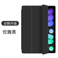 [Элегантный черный] Тройной линейный силикон ★ Нет подарка