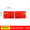 9.6 * 6.5 cm Красный флаг China черный