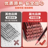 Безопасный нетоксичный карандаш для школьников, детские карточки с вопросами, бессвинцовая каллиграфия для детского сада, начальная школа