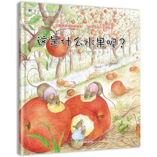 Книга с картинками для детского сада, научно-популярное чтение для раннего возраста, книга рассказов, 012346 лет, материалы для чтения, наука, обучение, образование и воспитание детей