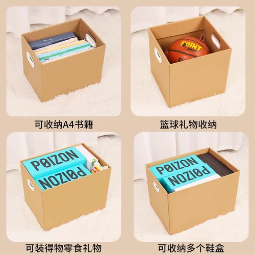 Большая подарочная коробка, изысканный стиль, подарок на день рождения