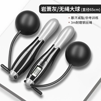 Rock Xiao Ash/Wanda Big Ball (65 мм)