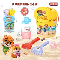 Оригинальное большое ведро, комплект, 6 шт