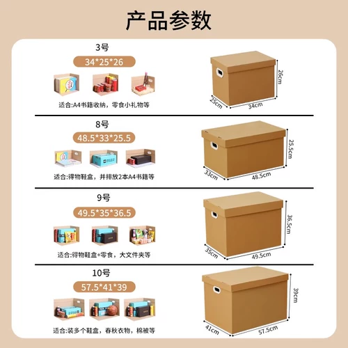 Большая подарочная коробка, изысканный стиль, подарок на день рождения