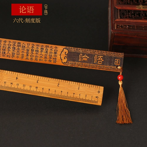 Кольцевой правитель Преподавал кнут домохозяйства, утолщенные учителя, женщина -специализированные бамбуковые бамбуковые бамбуковые бамбуковые бамбуко