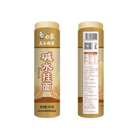 【3 Catties Ultra-Fine Plips】 3 цилиндра
