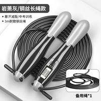 Rock xiao Ash/Long Tope Model (3M)+запасная веревка (3M)