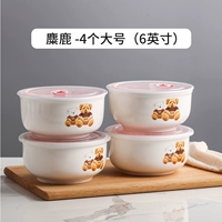 6 -INCH LAGH [4] Cloth Puppet Big Bear