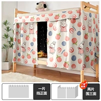 Удачи [новинки по специальной цене]