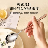 Креативная детская корейская ложка из нержавеющей стали для домашнего использования для коммерческого использования, увеличенная толщина