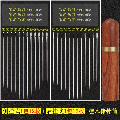 Пожилые люди с большим глазом не нужно принимать линию шприца для хранения иголок. Домохозяйство 30 Швейная игла бамбука бамбука порнография проникновения