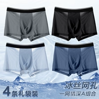 Горячий щит шелковой стиль [четыре в фактическом распределении сетчатых брюшных брюшных брюшных изделий.