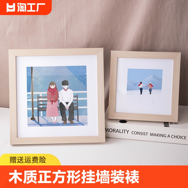 Квадратная настенная фоторамка из натурального дерева, 5 уп., 12 дюймов, 8 дюймов, 10 дюймов