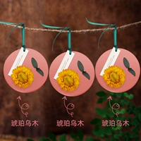 Большая янтарная подарочная коробка, 3 штук