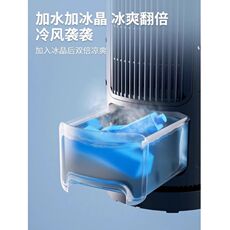 листья вентилятора 志高电风扇无叶风扇家用空调扇落地扇冷风扇塔扇无叶智能冷风210