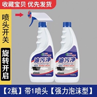 Горячие продажи [2 бутылки+1 голова] Модель пены