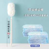 1 белая длинная ручка (масштабирование)+запасная головка 20 таблеток