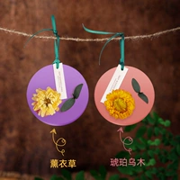 Большая лавандовая янтарная подарочная коробка, 2 штук