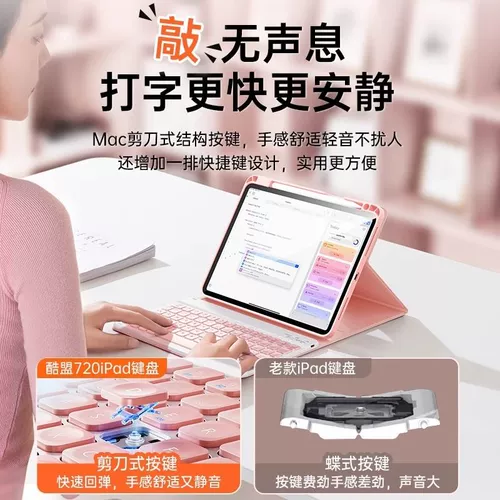 Apple, клавиатура, совместимый защитный чехол pro, планшетная беспроводная мышь, комплект, bluetooth
