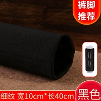 [Черный · Тонкие линии 10см*40см]-смешанный материал