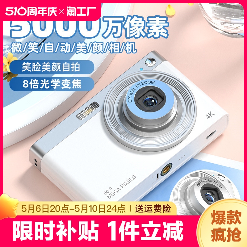 Canon, камера, ретро цифровые телескопические автоматические карточки