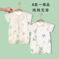 Летняя хлопковая тонкая детская одежда для новорожденных подходит для мужчин и женщин, детская одежда, короткий рукав