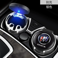 [Buick] Нажмите на открытую крышку/внутренние билаты из нержавеющей стали