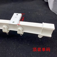 Установка толстой монорельсовой вершины [обычный шкив]