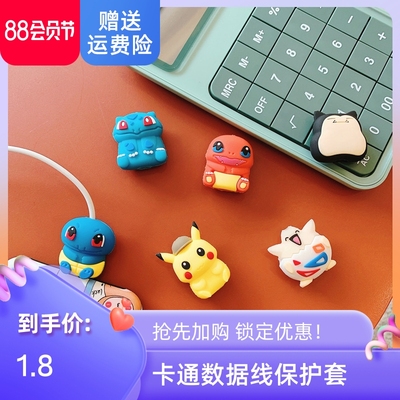 taobao agent Apple, protective case, protective silicone cute fruit brand charging cable, iphone, South Korea