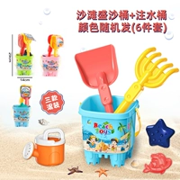 Пляжное ведро, комплект, 6 шт