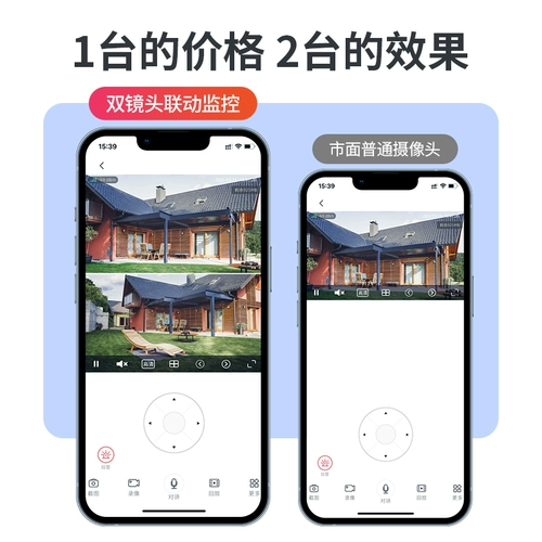 Беспроводной монитор на солнечной энергии, камера видеонаблюдения, 360 градусов, 4G