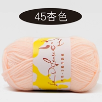 45 абрикосовый цвет