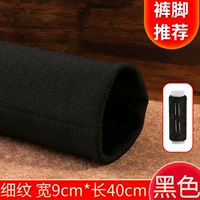 [Черный · Тонкие линии 9 см*40 см]-смешанный материал