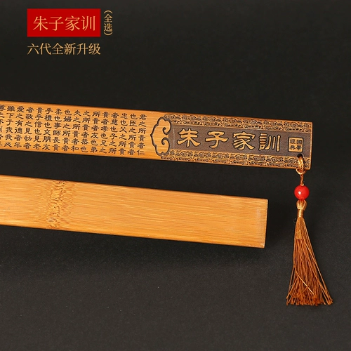 Кольцевой правитель Преподавал кнут домохозяйства, утолщенные учителя, женщина -специализированные бамбуковые бамбуковые бамбуковые бамбуковые бамбуко