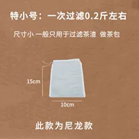 Маленький, 8×10см