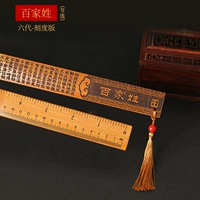 Фамилия байджиа+упаковка+шкала