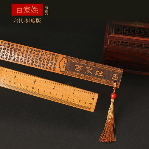 Кольцевой правитель Преподавал кнут домохозяйства, утолщенные учителя, женщина -специализированные бамбуковые бамбуковые бамбуковые бамбуковые бамбуко