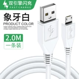 Vivo Data Cable z Flash Зарядка x9s/x21/x23/x20plus/y85/y66 Быстрая зарядка и более быстрое зарядное устройство подлинное
