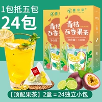 [Верхний фруктовый чай] 2 коробки = 24 независимых маленьких мешков 360 грамм (рекомендуется)